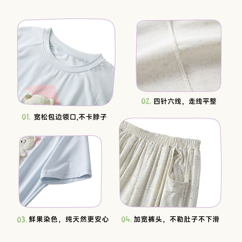 小黑托昵2026女童夏季莫代尔短袖家居服女宝空调服薄款家居服套装,淘宝优惠券,粉丝福利购,淘宝优惠卷