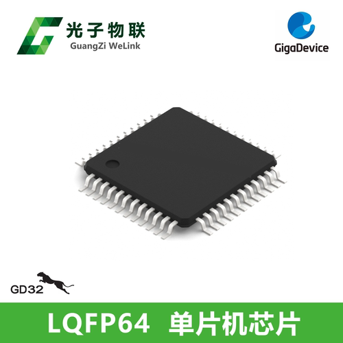 GD32F103RCT6芯片LQFP64全新原装正品 替代STM32F103RCT6芯片 - 图1