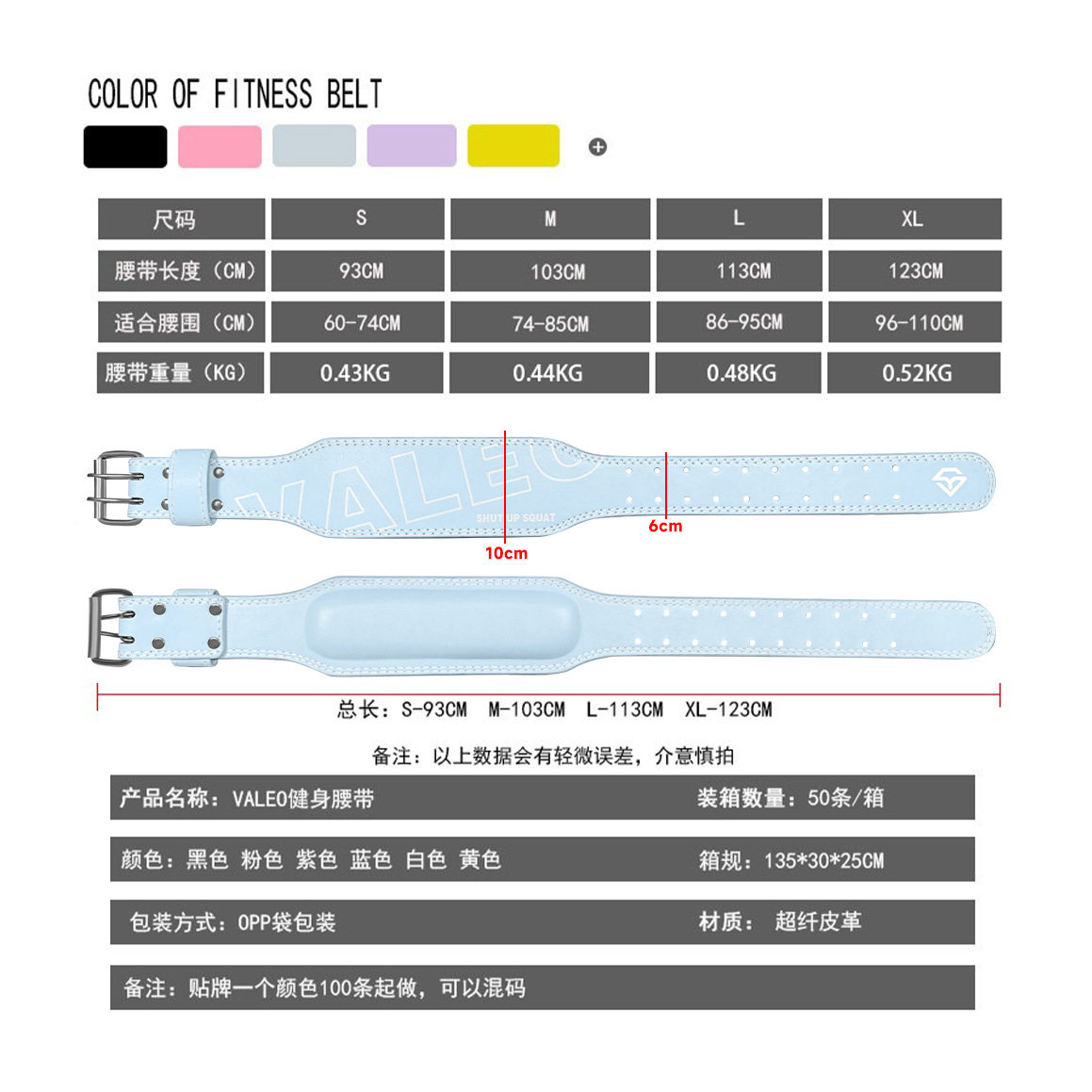 valeo健身腰带深蹲硬拉力量举护具 男女运动专业训练护腰带,淘宝优惠券,粉丝福利购,淘宝优惠卷