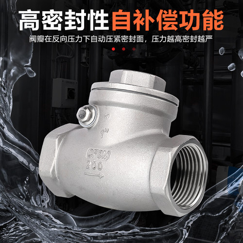 不锈钢卧式止回阀304止逆阀H14W-16P单向阀立式翻板式自来水单向 - 图1