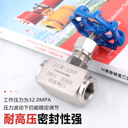 不锈钢针型阀高压阀J13W-320P压力内螺纹阀截止阀304针阀开关阀门 - 图1
