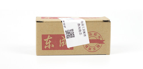东成热风枪发热丝 电热芯 Q1B-FF-2000原装开关绝缘纸 电机马达 - 图0
