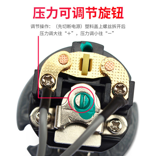 全自动家用自吸增压泵水泵压力开关水压机械电子可调控制器配件 - 图2