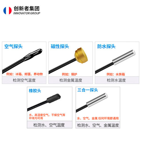 温控器探头带插头防水空气磁性头测温感温线感应器水滴探头高精度 - 图2