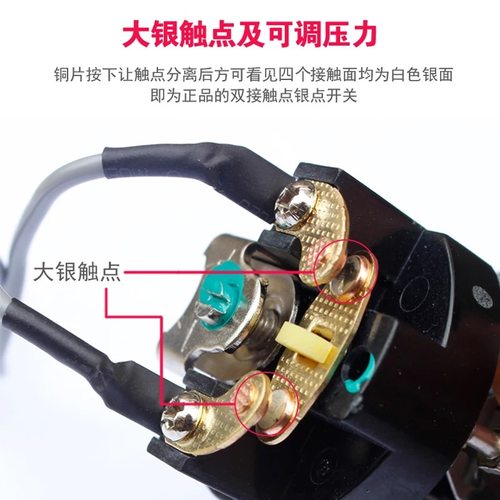 全自动家用自吸增压泵水泵压力开关水压机械电子可调控制器配件 - 图0