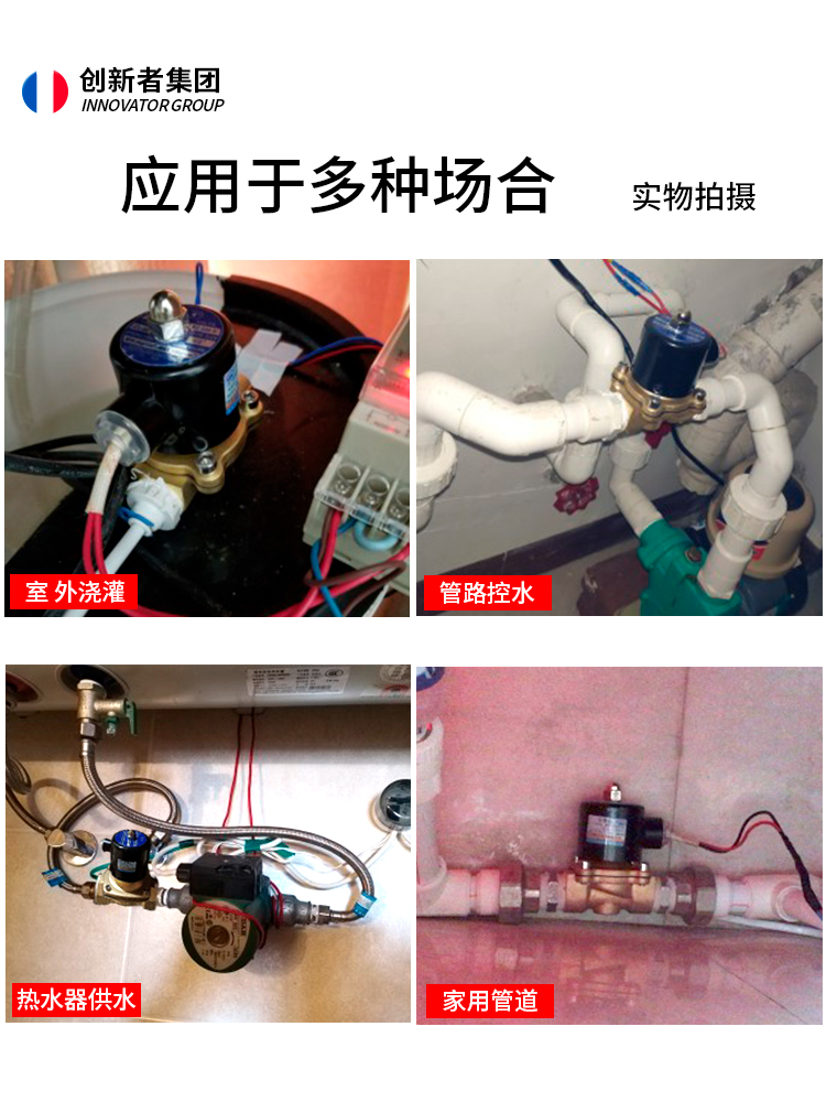 常闭铜线电磁阀AC220V 气阀DC24VDC12V 2分4分6分1寸控制开关水阀 - 图0