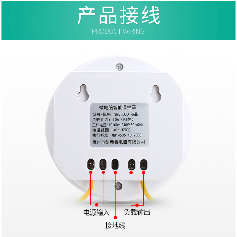 数显智能温控仪温度控制器高精度液晶LCD 全自动温度开关显示器 - 图2