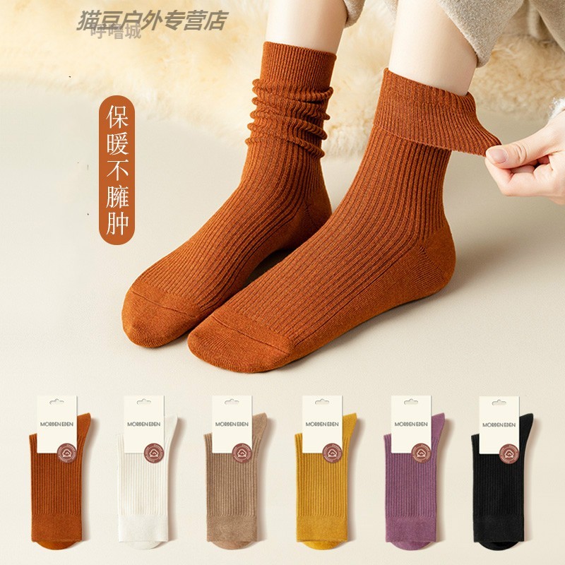  呼噜城短袜/打底袜/丝袜/美腿袜