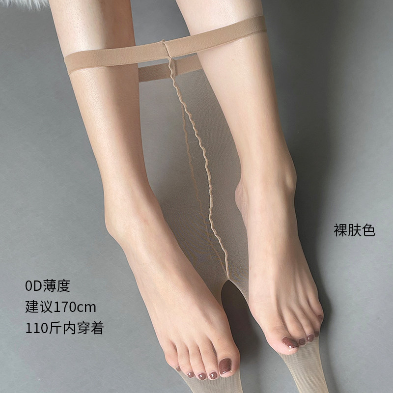 3双0d一线裆隐形性感夏季黑连裤袜 呼噜城打底裤