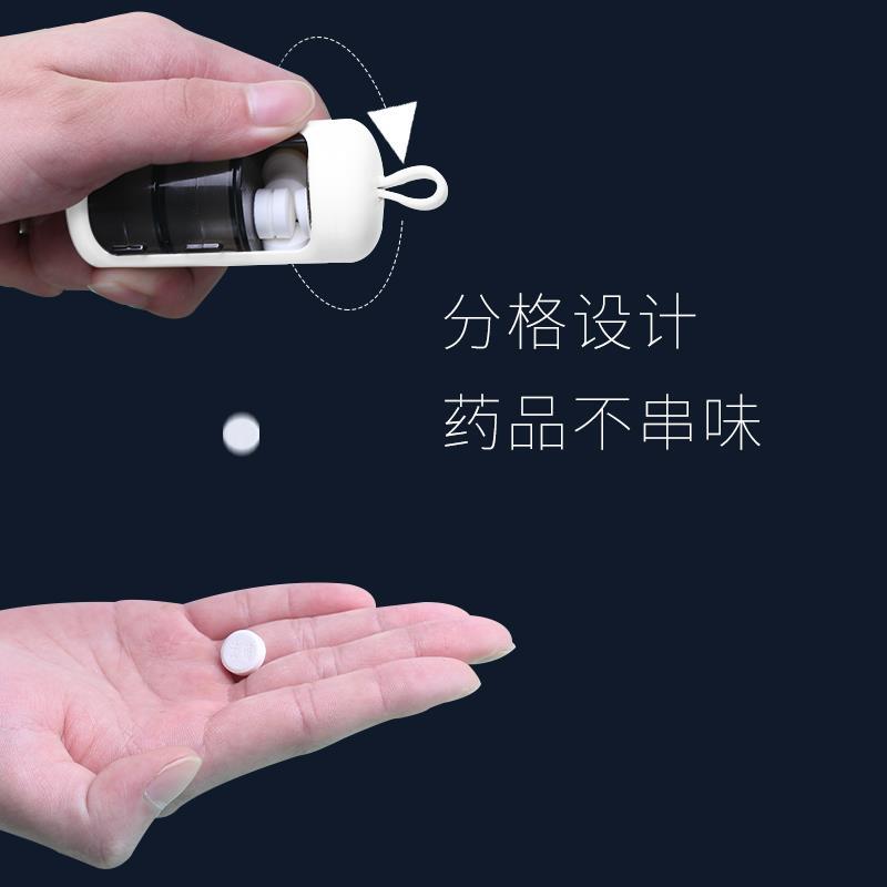 药盒便携简约随身迷你分装小药品分装盒密封防潮小号药盒子早中晚