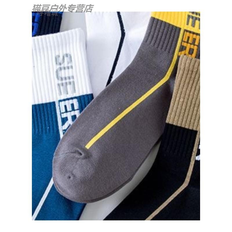  呼噜城短袜/打底袜/丝袜/美腿袜