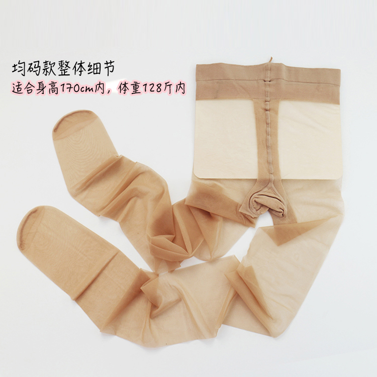 超薄隐形全透明薄款裸肤色防勾丝 呼噜城打底裤