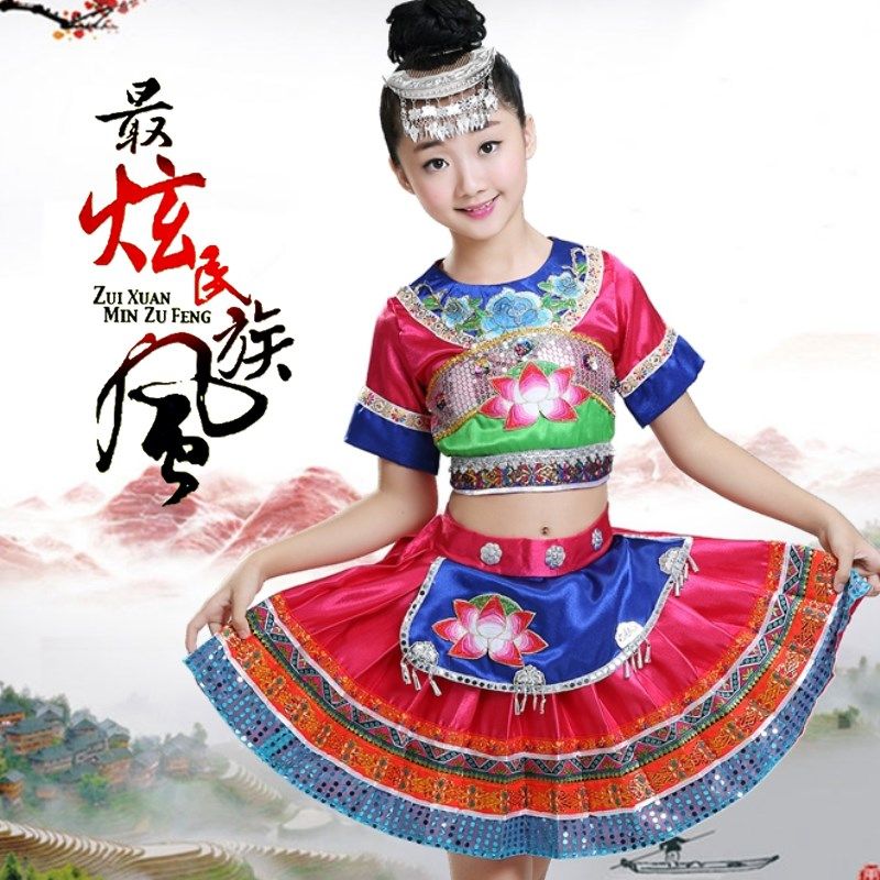 儿童彝族畲族壮族女童云南苗舞蹈服 茜宝莉民族服装/舞台装