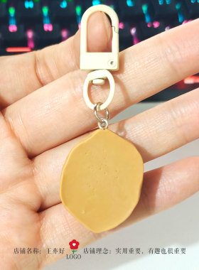 超仿真核桃汽车钥匙扣趣味水果挂件百搭简约包包小挂饰迷你配饰品