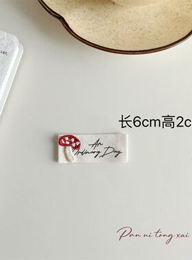可爱红蘑菇布标帽子围巾辅料