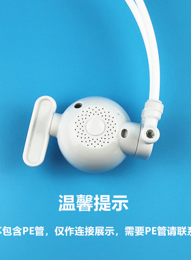开关阀上台式机头配件分管净水器