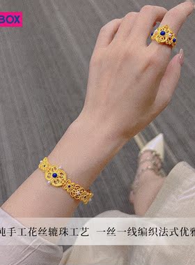 PINKBOX珠宝洛可可黄金手镯女