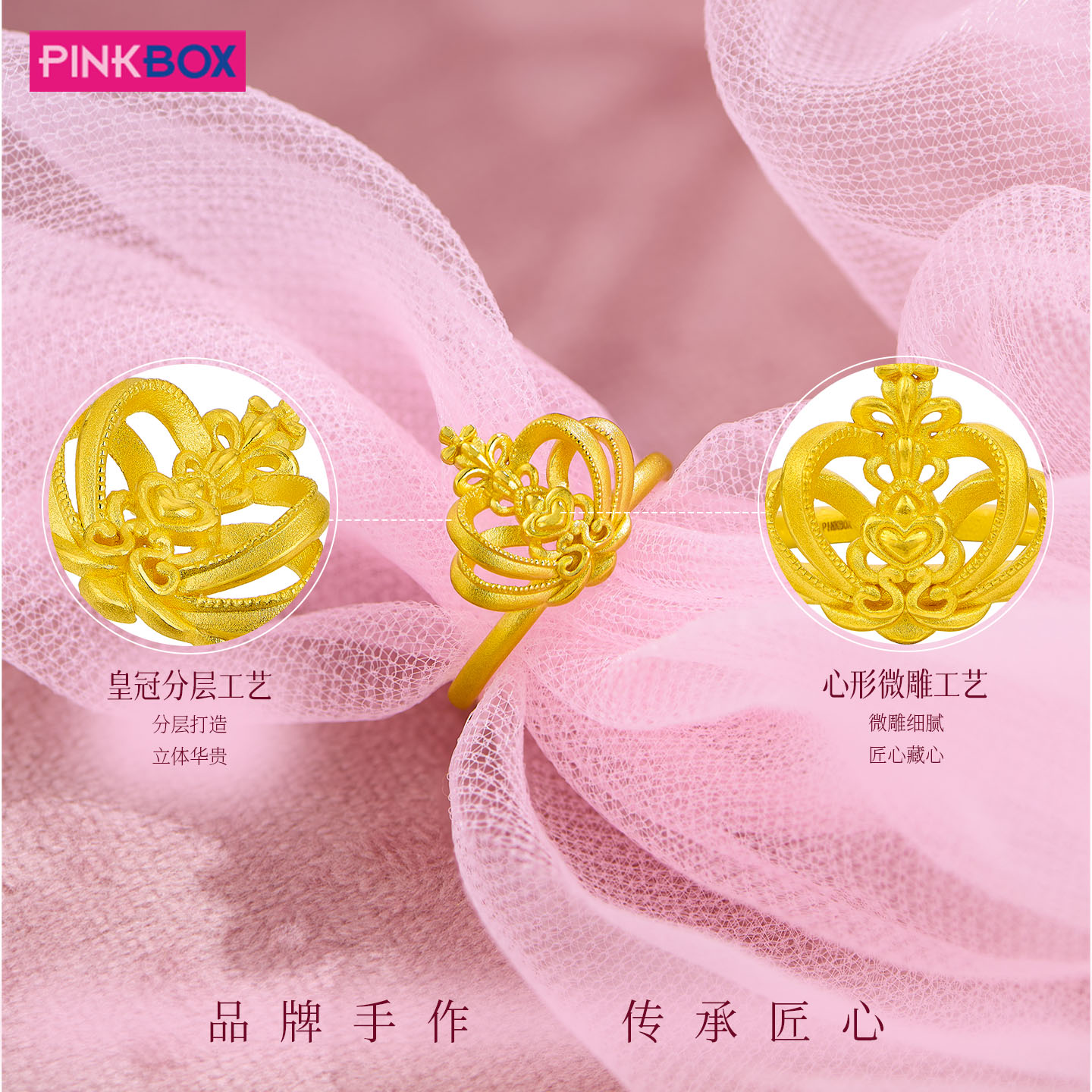 Ping jewelry gold ring pure gold pink tourmaline pure gold ring royal heart crown bracelet bracelet