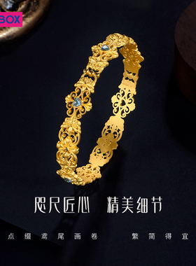 (PINKBOX女款黄金手镯幻想之境