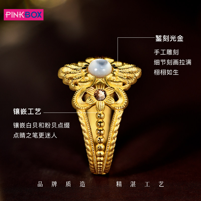 PINKBOX French Spring Ring