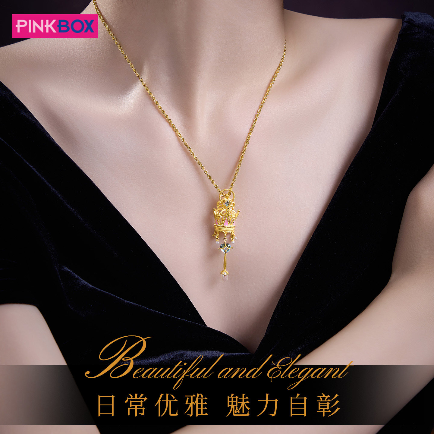Ping jewelry gold ring set with diamond topaz pearl solid gold crowned heart pendant