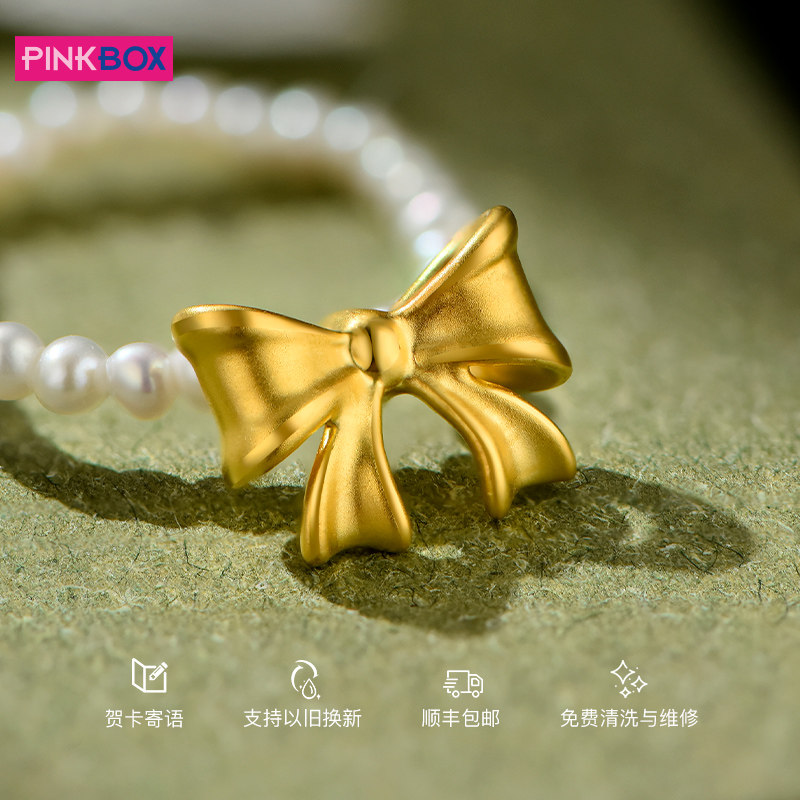 PINKBOX French sweet dream ring gold ring