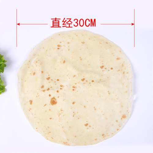 山东农家单饼卤肉卷饼皮卷饼鸡肉卷面饼早餐面食10寸烙饼春饼 - 图1