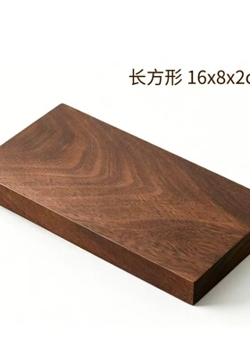 实木底座杯垫手办佛像文玩摆件花瓶展示托架方块diy手工
