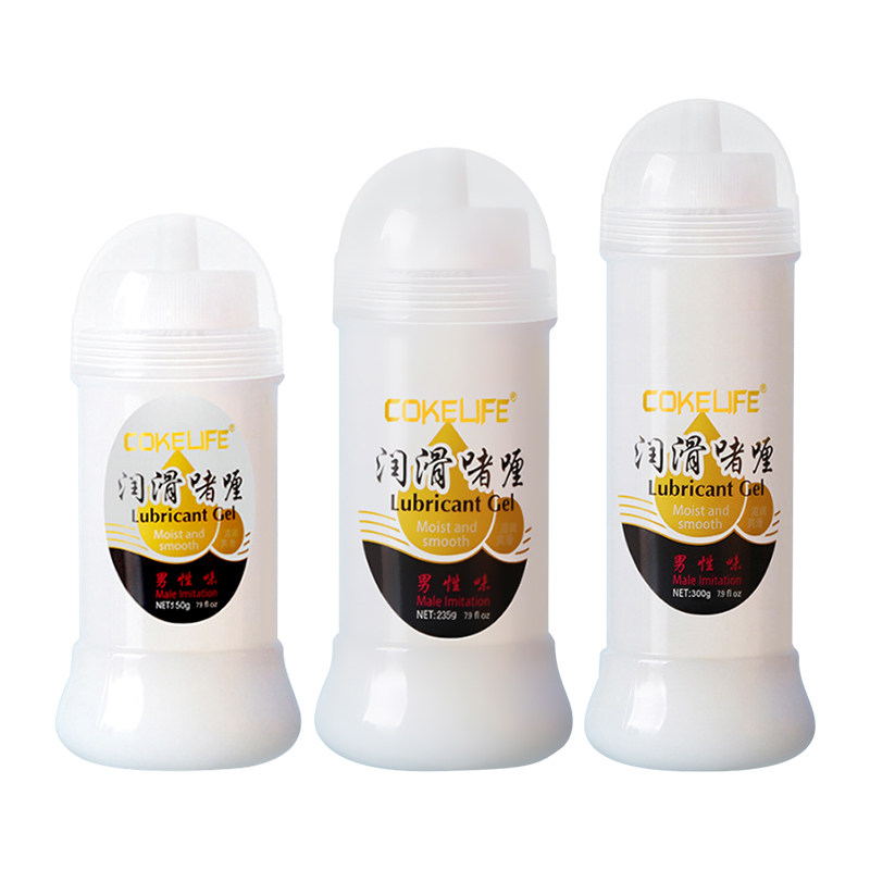 仿精液润滑油人体液仿真精子润滑剂男男gay用品后庭拳交无味可口