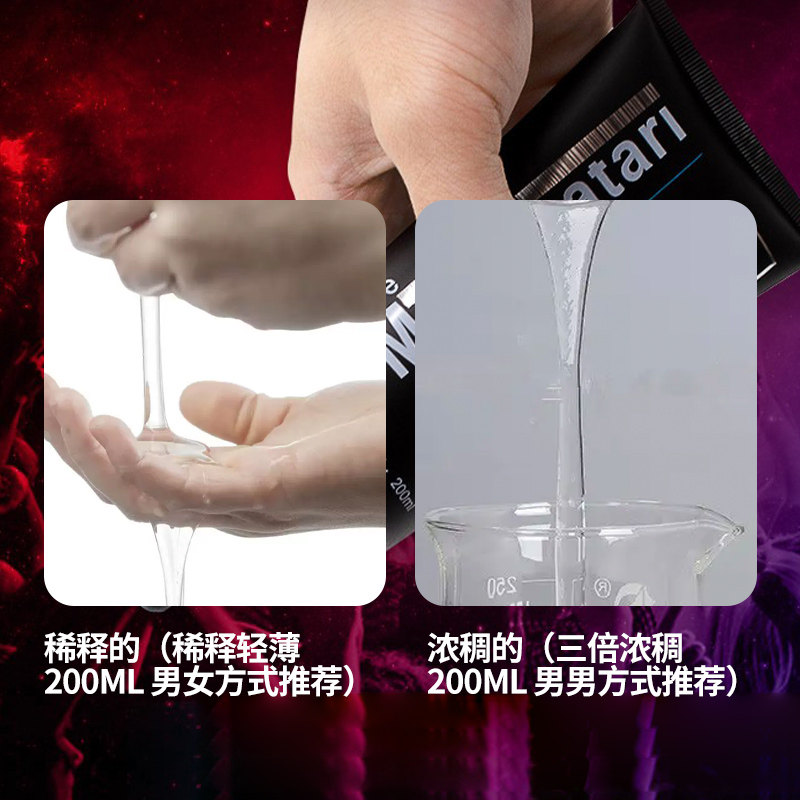 大黑油迷你装水溶性情趣润滑油人体润滑剂男女用私处激情防干涩