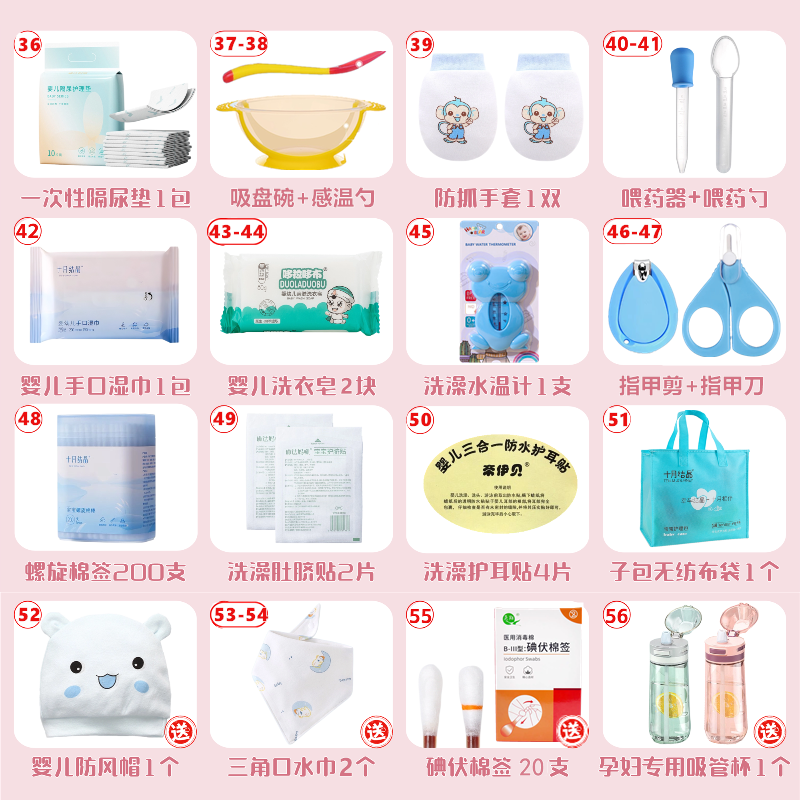 十月结晶待产包入院全套母子组合春夏孕产妇专用产后坐月子秋冬季,淘宝优惠券,粉丝福利购,淘宝优惠卷