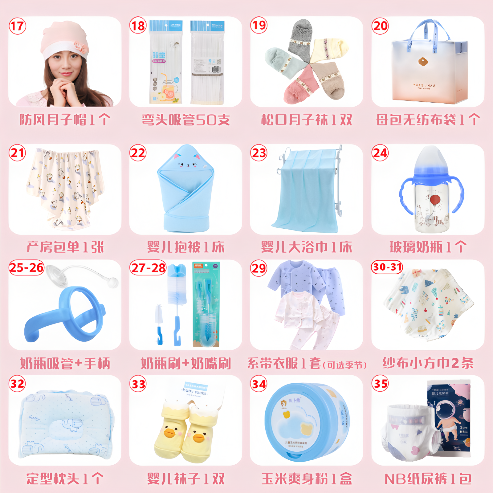 十月结晶待产包入院全套母子组合春夏孕产妇专用产后坐月子秋冬季,淘宝优惠券,粉丝福利购,淘宝优惠卷