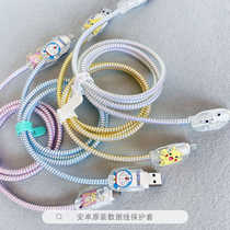 Android data line protective sheath suitable for Huawei Xiaomi vivo OPPO charging line winding protection rope line