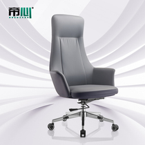Boss Office Chair Swivel Reclining Comfort Long Sitting Office Computer Chair Body Ergonomic Chair Lift Large Class Chair