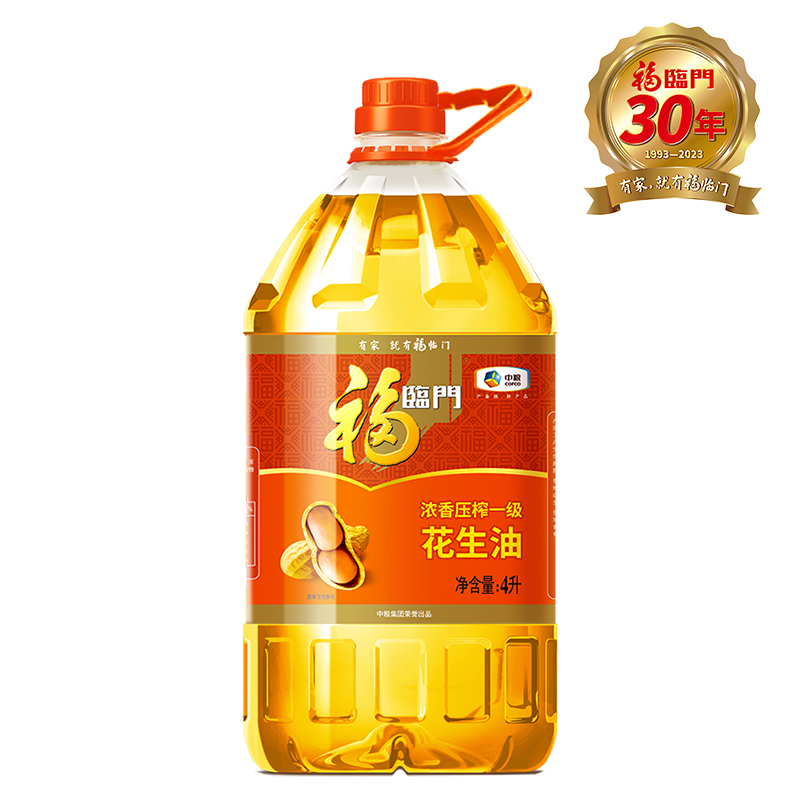 【央企中粮】福临门浓香压榨一级花生油4L*2桶家用营养食用油 - 图0