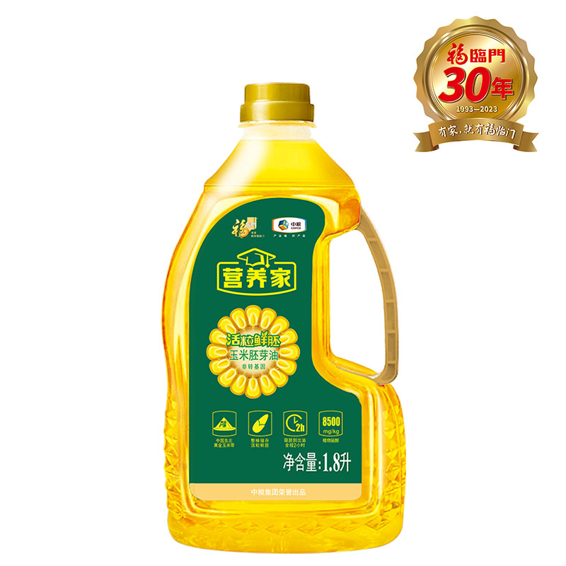 福临门营养家玉米胚芽仁油1.8L家用食用油玉米油营养清淡,淘宝优惠券,粉丝福利购,淘宝优惠卷