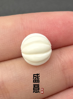 天然猛犸象牙南瓜珠隔珠背云金刚星月菩提文玩佛珠手串diy配饰