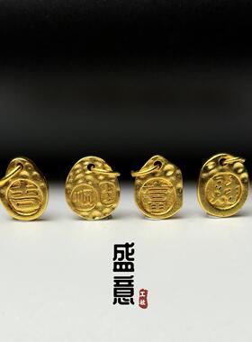 古法24K工艺黄金色925吉利暴富招财顺利吊坠侧挂保色文玩手串配饰