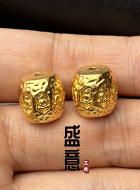 古法24K工艺黄金色925无相佛老型桶珠顶珠腰珠隔珠项链手串配饰