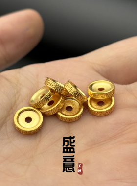 古法24K工艺黄金色925回纹卡环隔珠文玩手串diy配珠配饰隔片