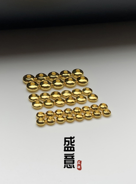 文玩黄金色飞碟隔片diydiy