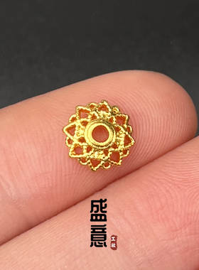 古法24K工艺黄金色花托镂空花纹隔片垫片文玩手串手链佛珠diy配饰