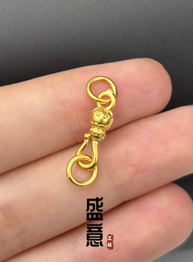 古法24K工艺黄金色葫芦收尾扣鱼钩扣链项链扣连接扣手串diy配件