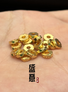 古法24K工艺黄金色925镶绿钻卡环隔片文玩手串配珠配饰垫片