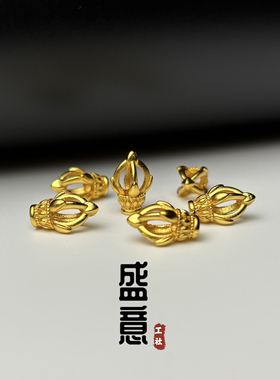 古法24K工艺黄金色金刚杵弟子珠吊坠顶珠菩提绿松石南红蜜蜡配珠