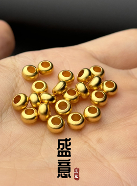 古法24K工艺黄金色苹果飞碟算盘珠计数器隔珠文玩手串配珠饰隔片