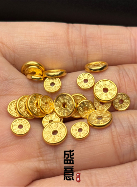 古法24K工艺黄金色山鬼花钱卡环隔片隔珠文玩手串配珠配饰垫片