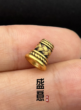 古法24K工艺黄金色吉祥佛塔百香凤眼三通塔头塔帽文玩手串diy配饰