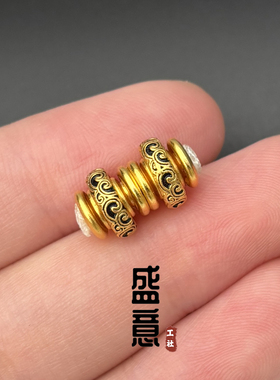 古法24K工艺黄金色万向轴祥云黑唐草纹隔片文玩手串diy配珠垫片