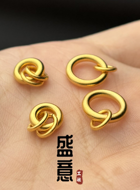 古法24K工艺黄金色925圆环套环侧挂万向轴卡环文玩手串diy配饰